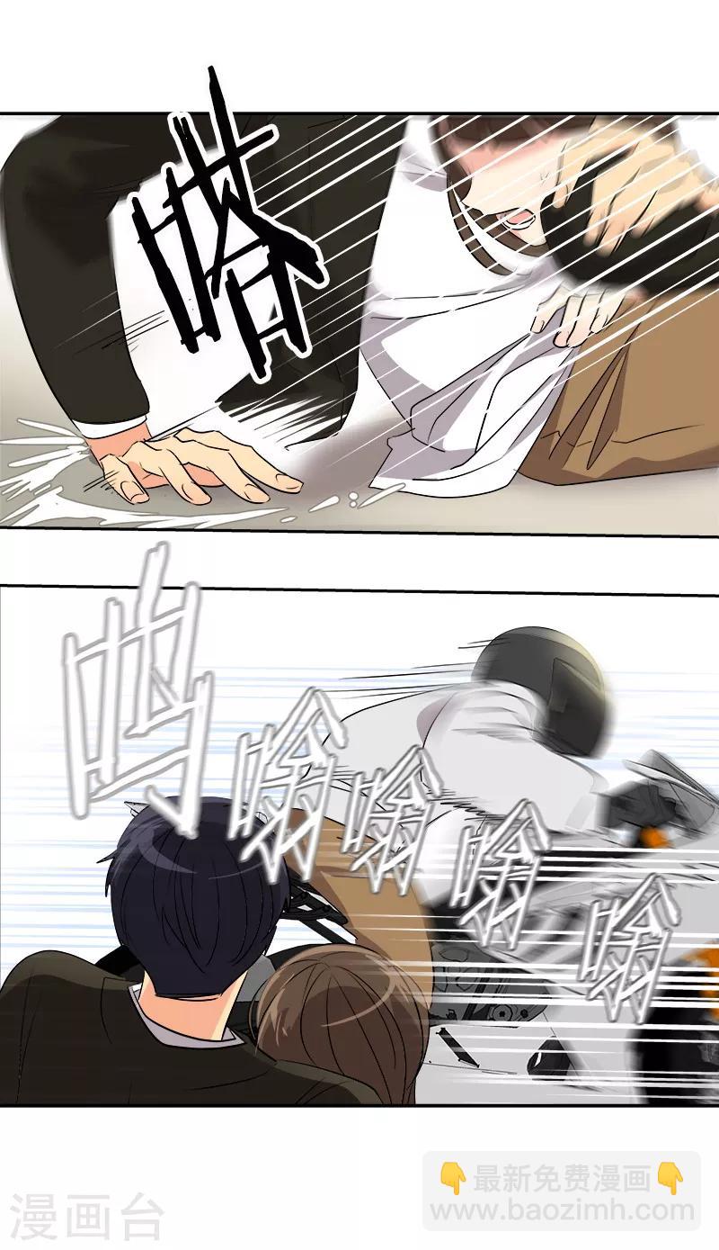 第21话 开学典礼6