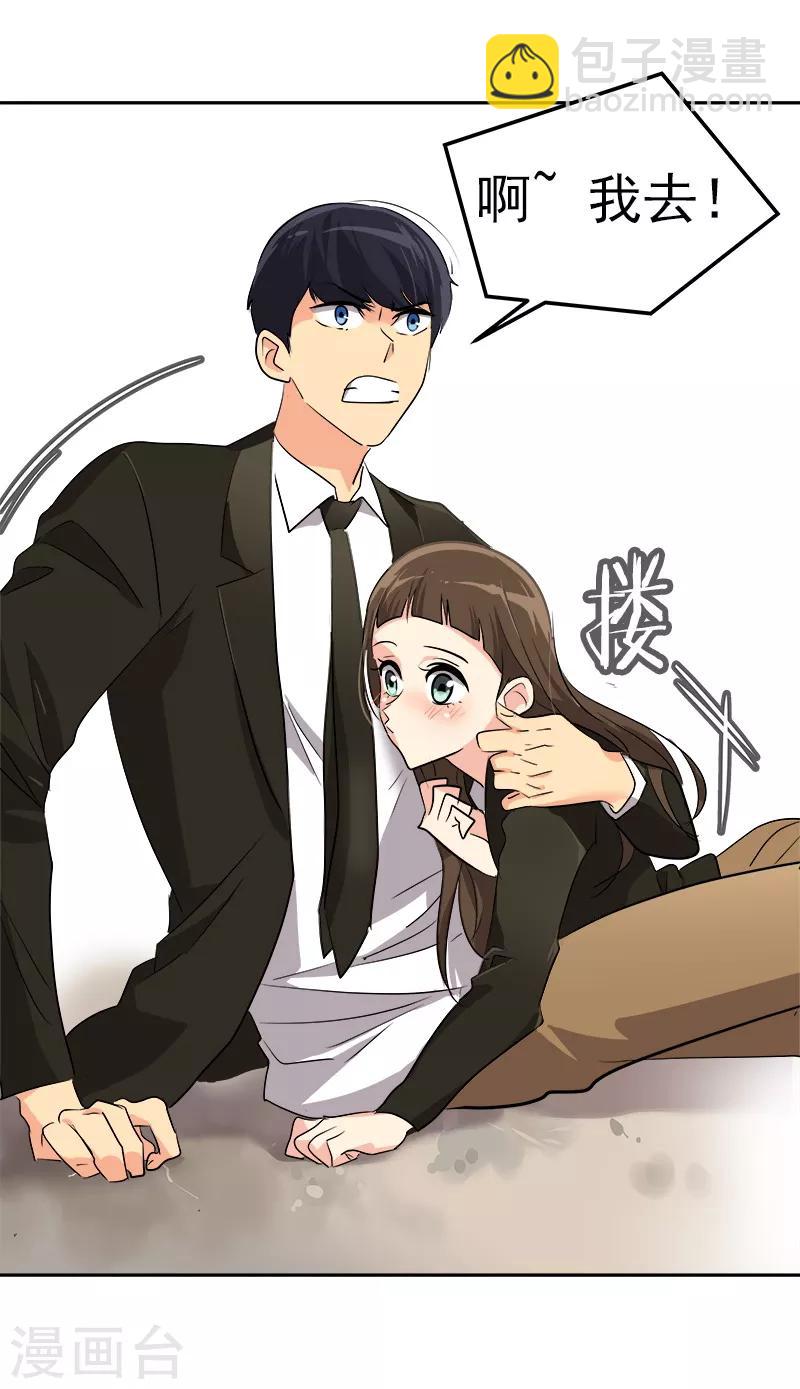 第21话 开学典礼8
