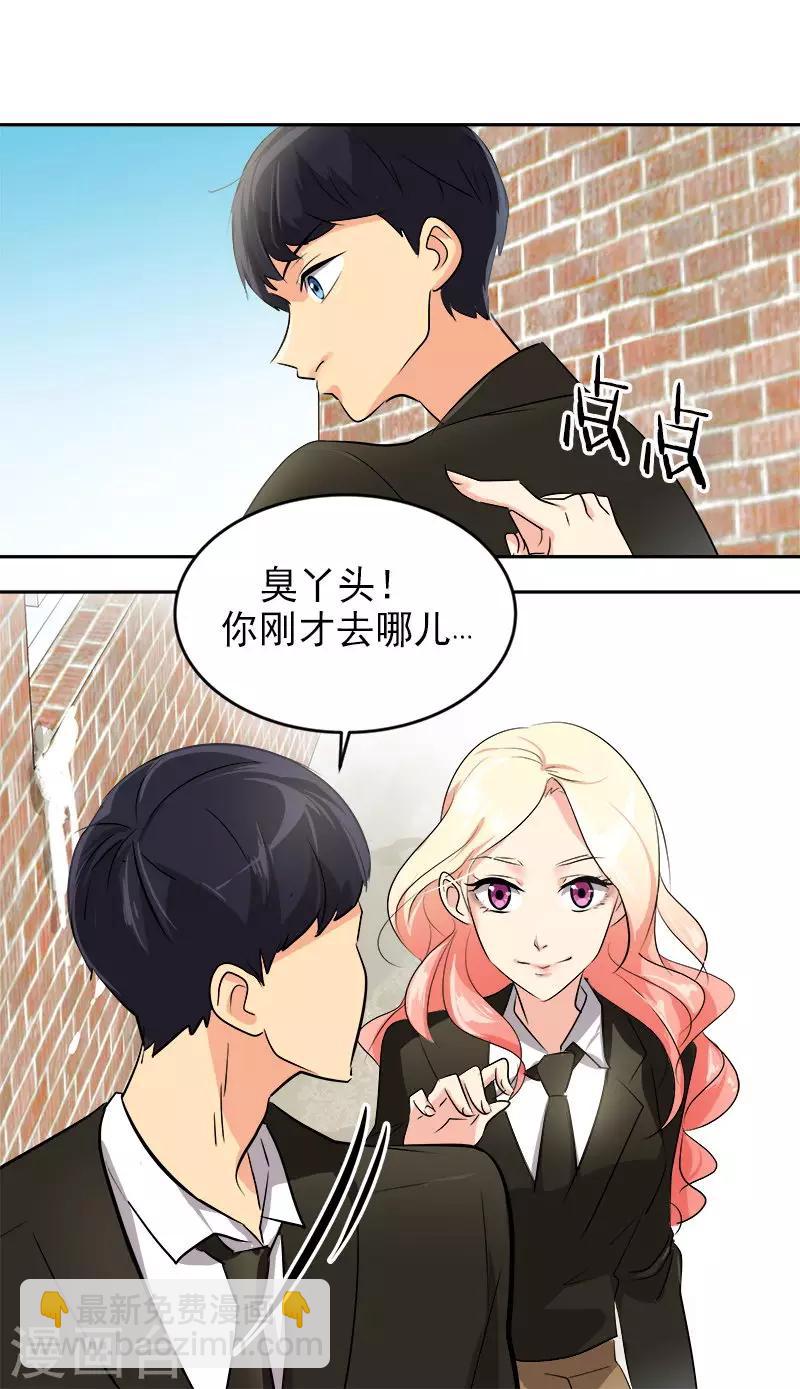 第22话 拜你所赐13