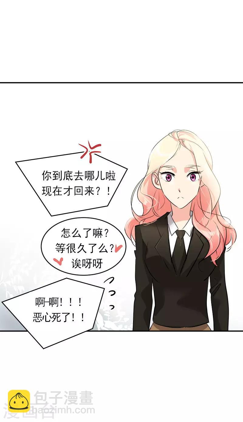 第22话 拜你所赐22