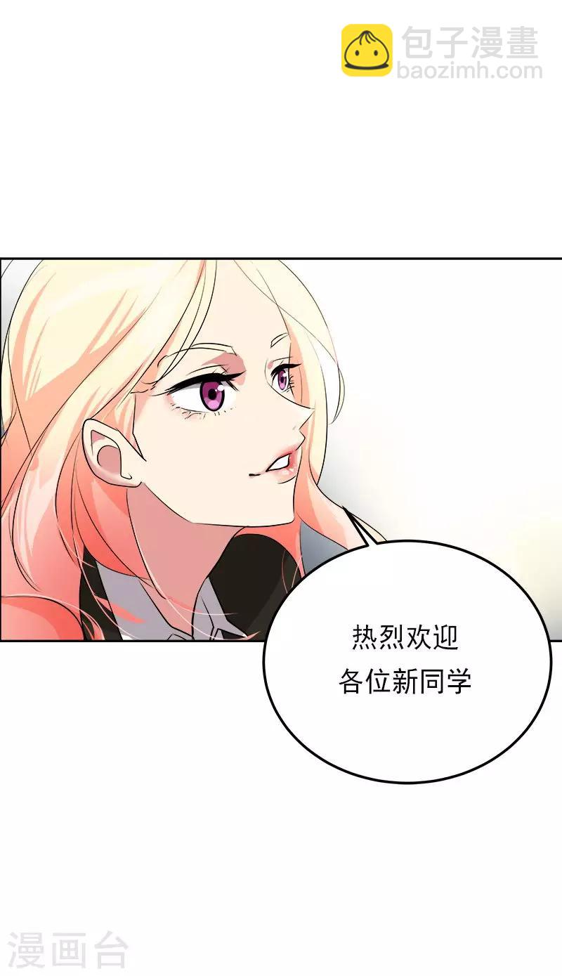 第22话 拜你所赐5