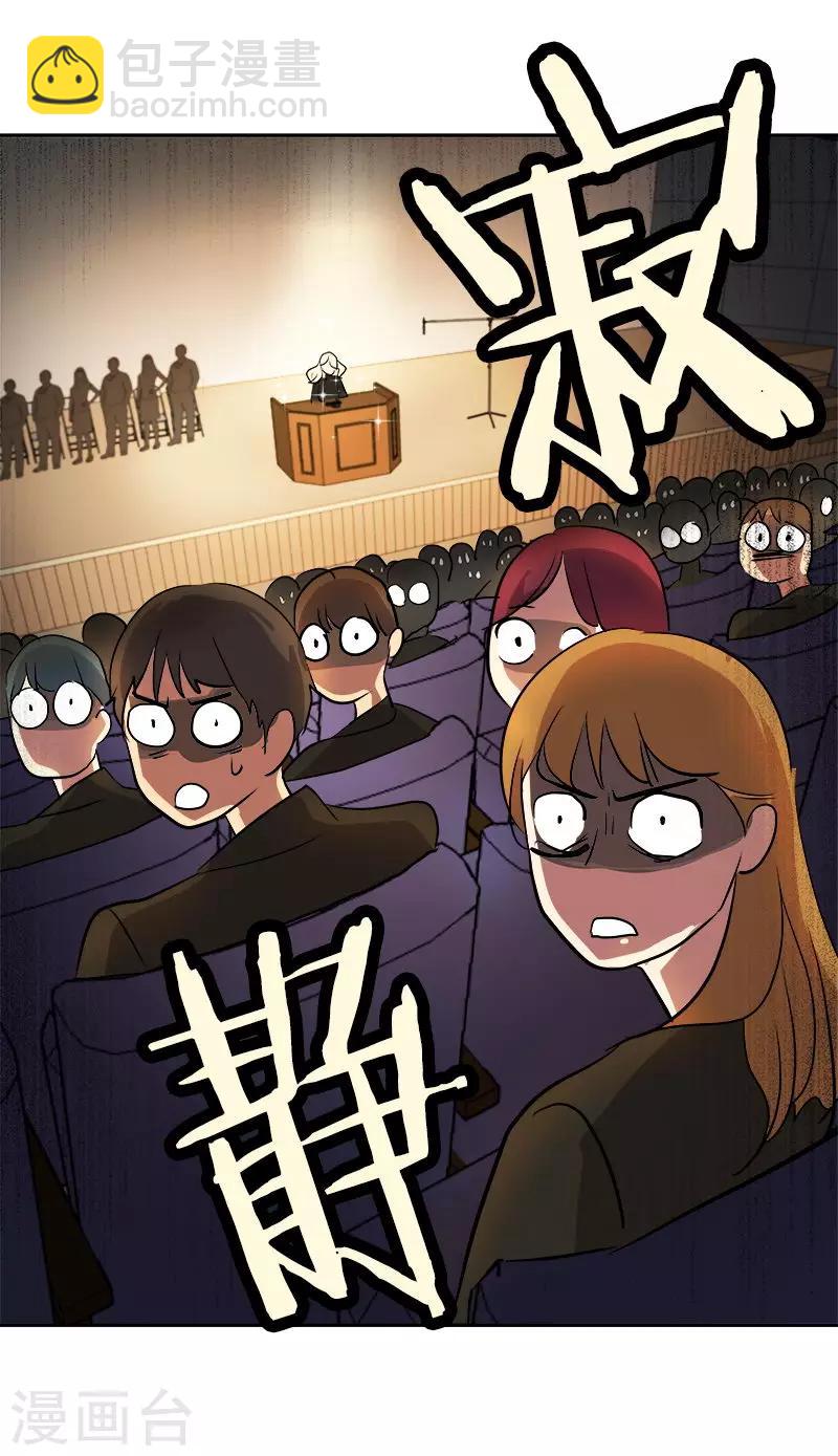 第22话 拜你所赐9