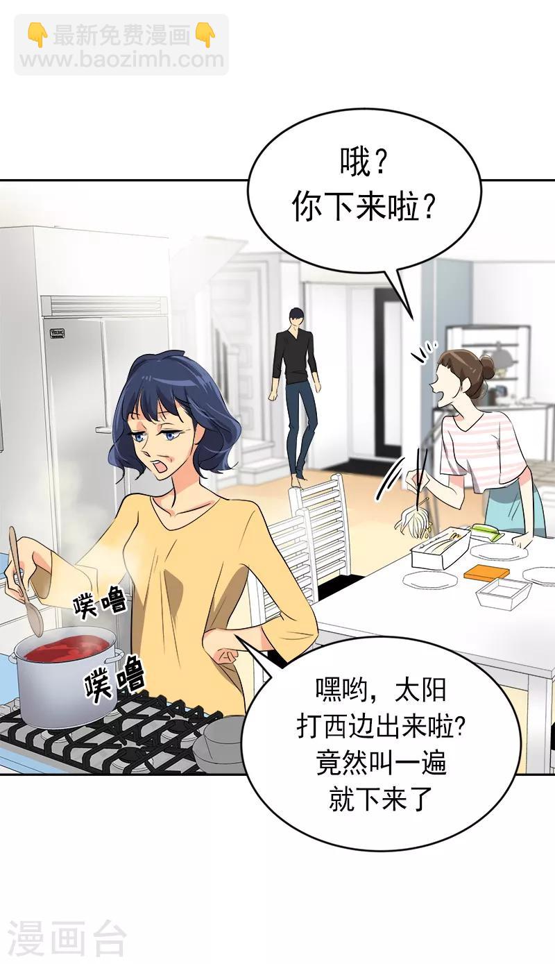 第24话 决定退学16