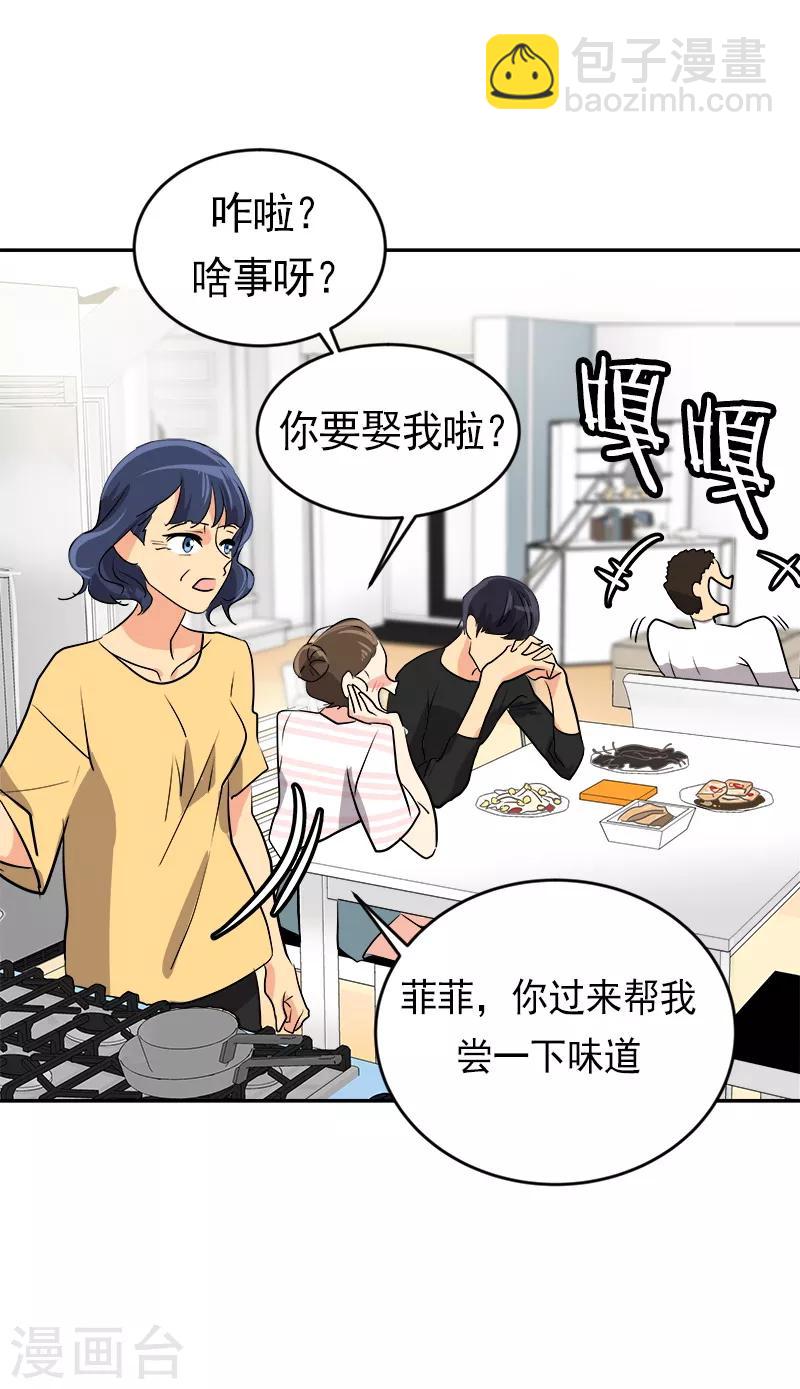 第24话 决定退学19
