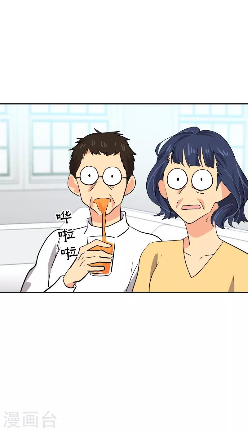 第24话 决定退学6