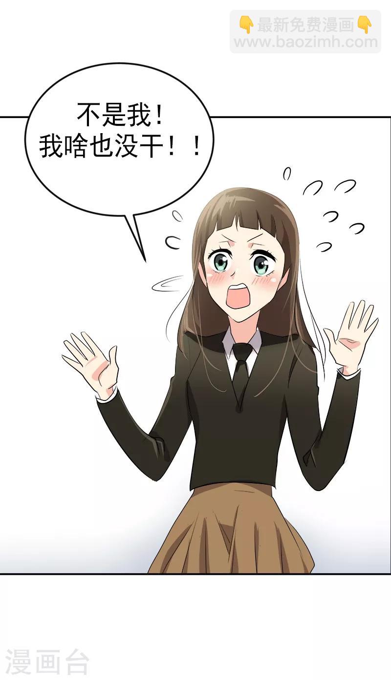 第24话 决定退学7