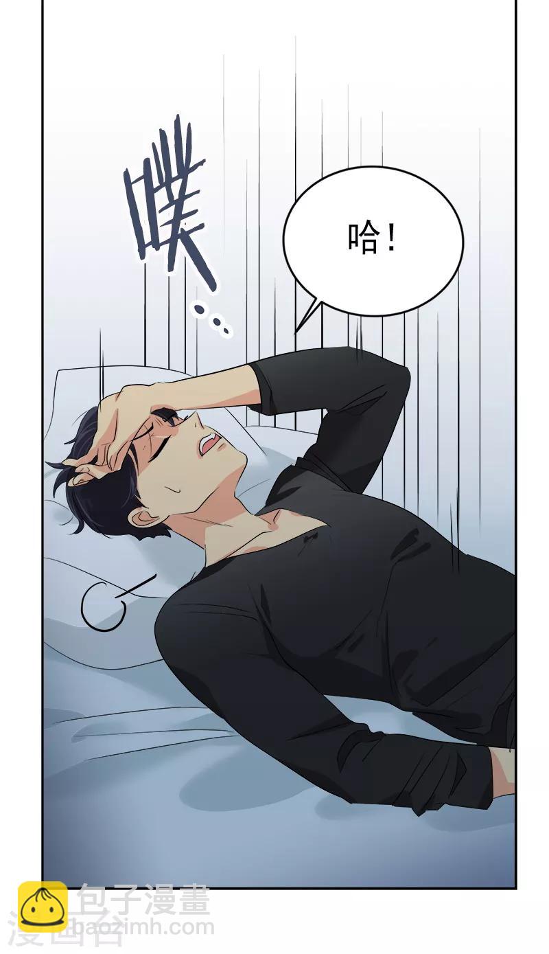 第25话 不知所措12