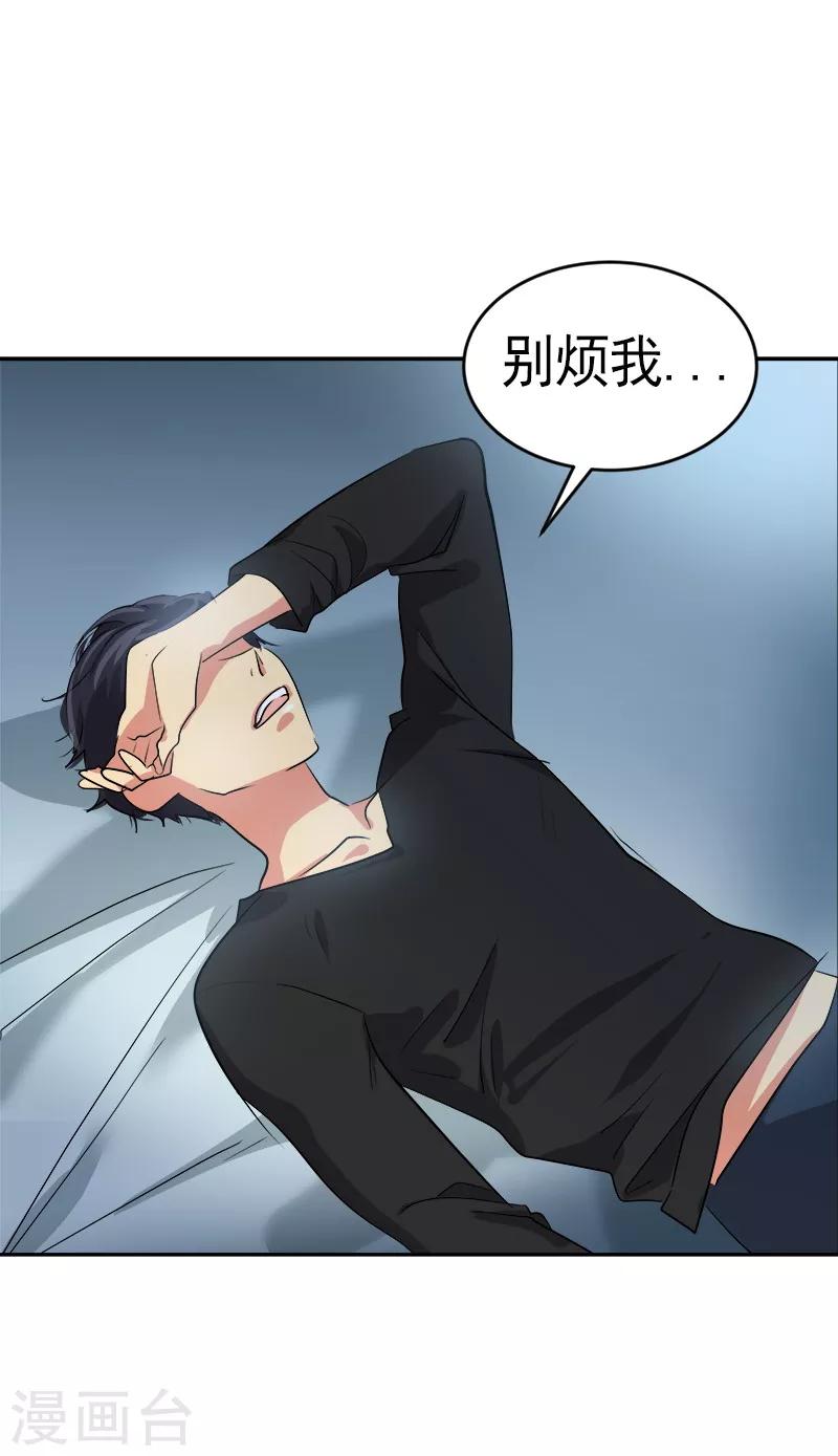 第25话 不知所措16