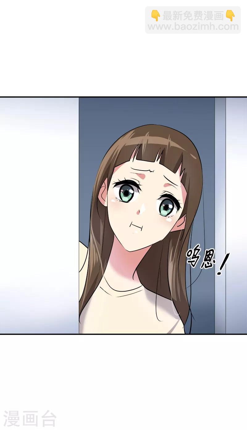 第25话 不知所措17