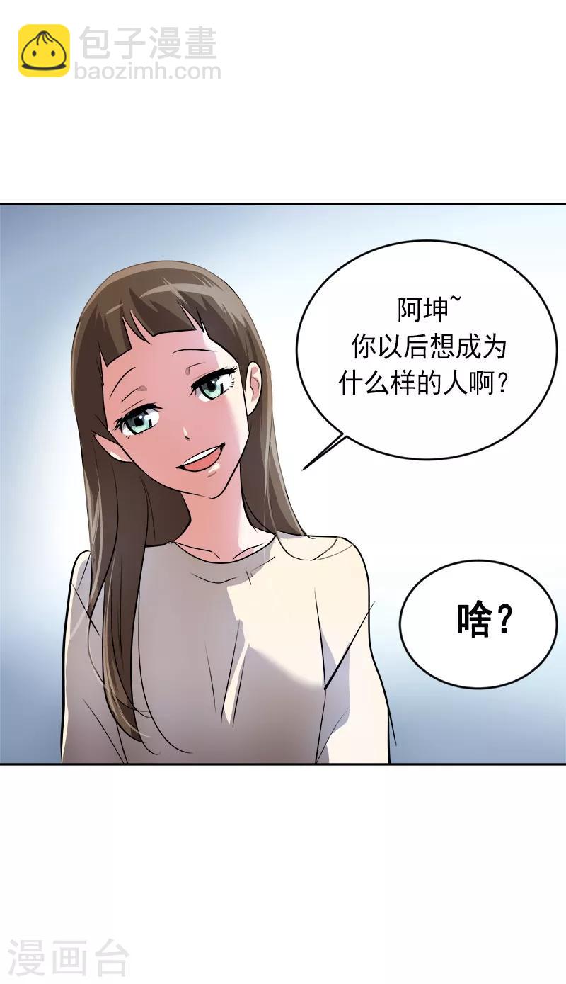 第25话 不知所措19