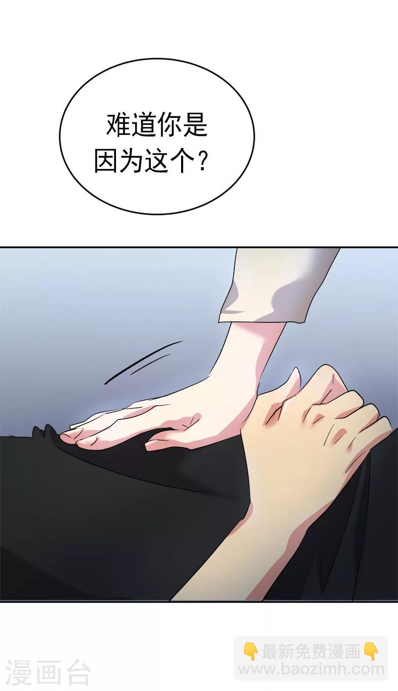 第25话 不知所措25