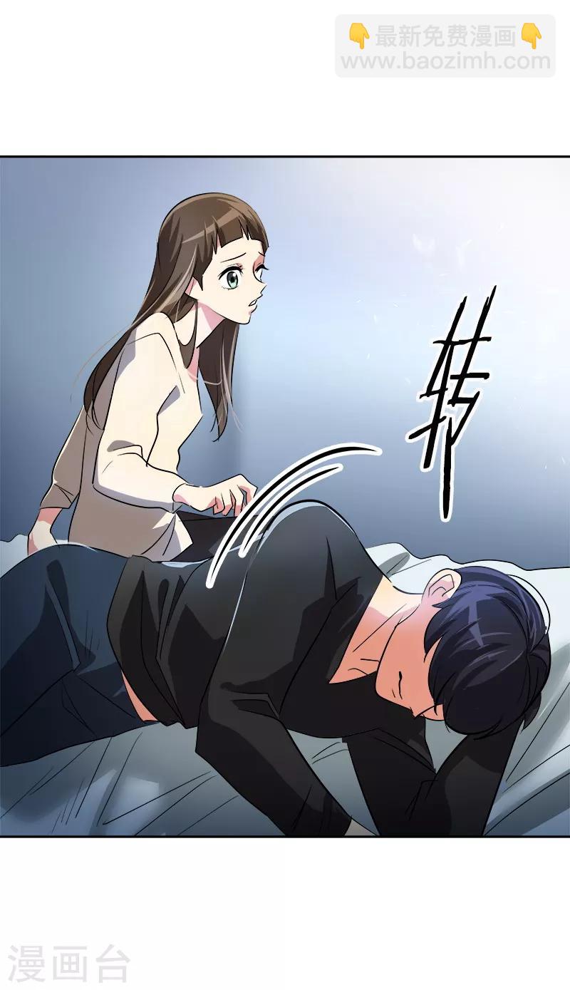 第25话 不知所措26