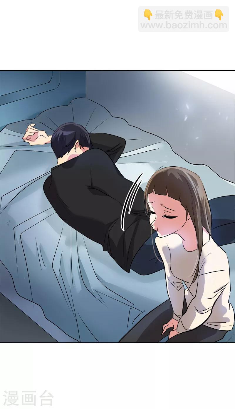 第25话 不知所措27