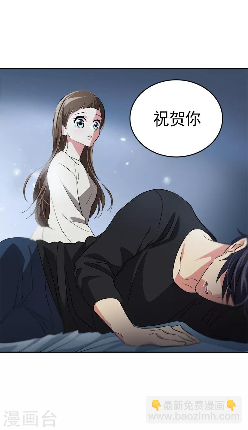 第25话 不知所措31