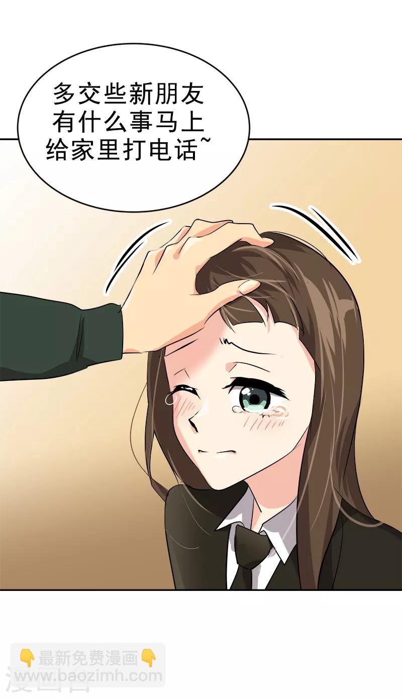 第26话 新宿舍10