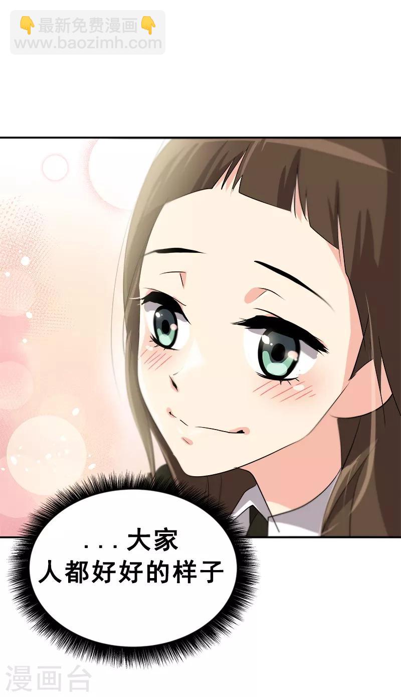 第26话 新宿舍21