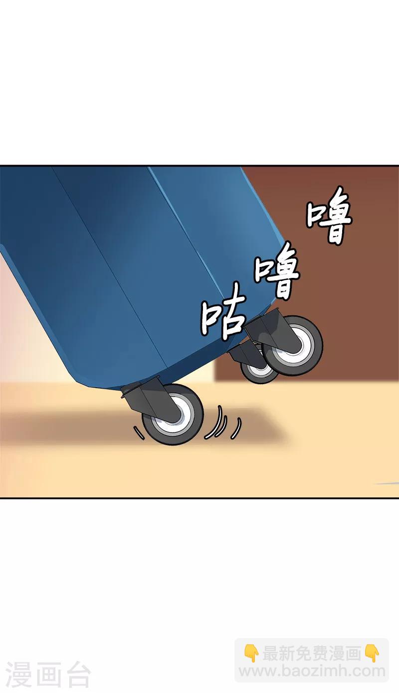 第26话 新宿舍22