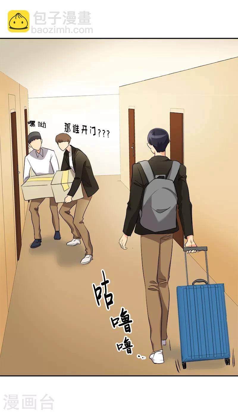 第26话 新宿舍23
