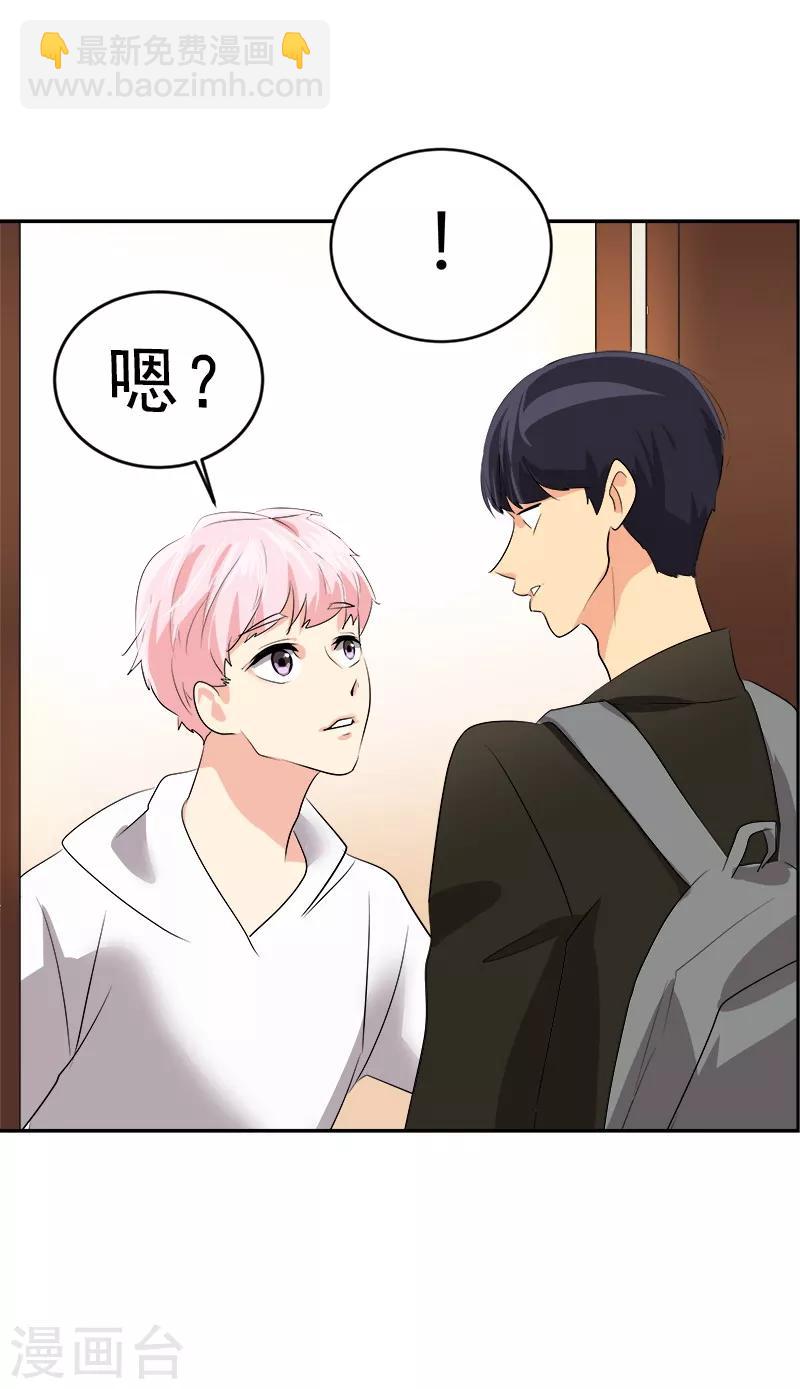 第26话 新宿舍25