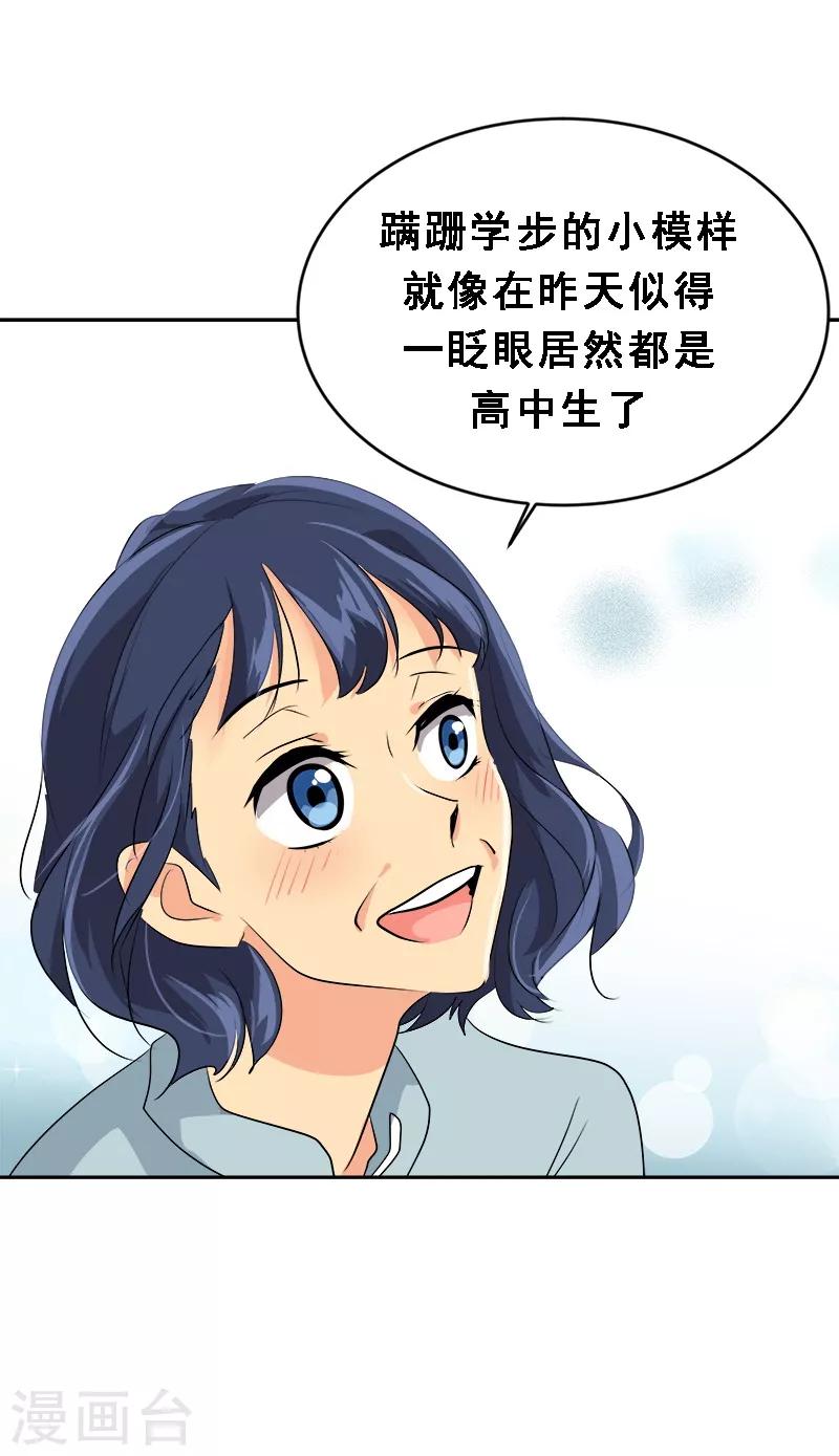 第26话 新宿舍4
