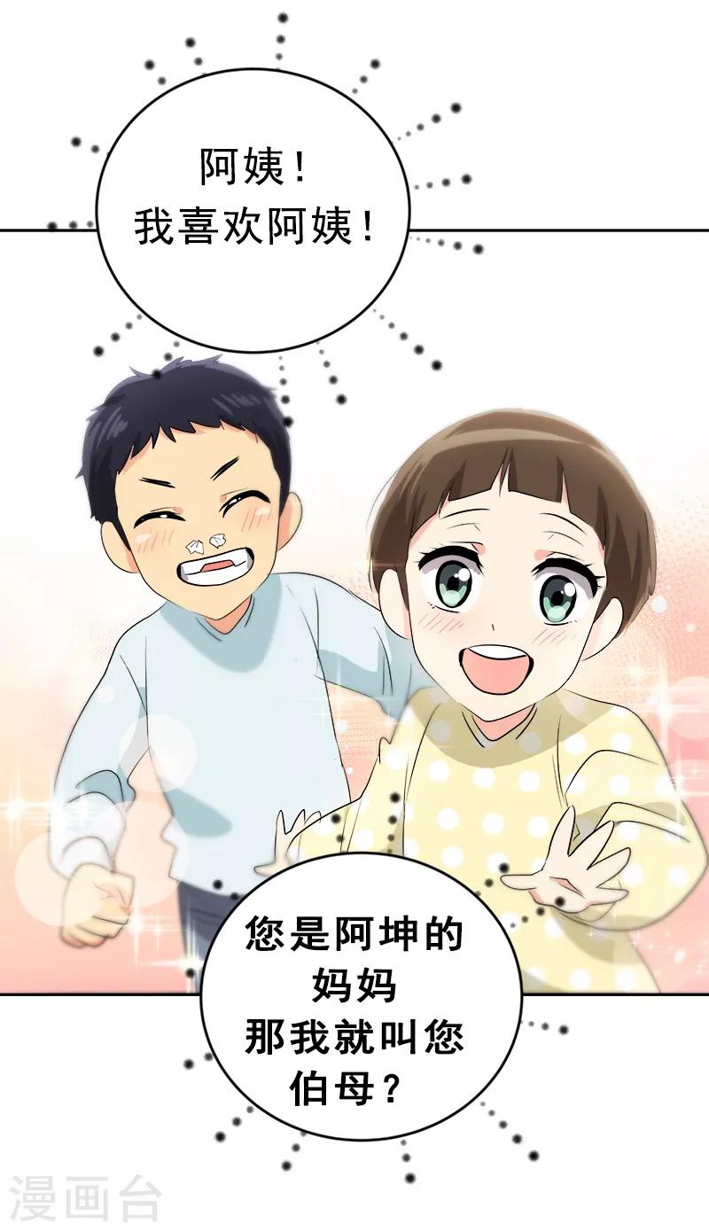 第26话 新宿舍5