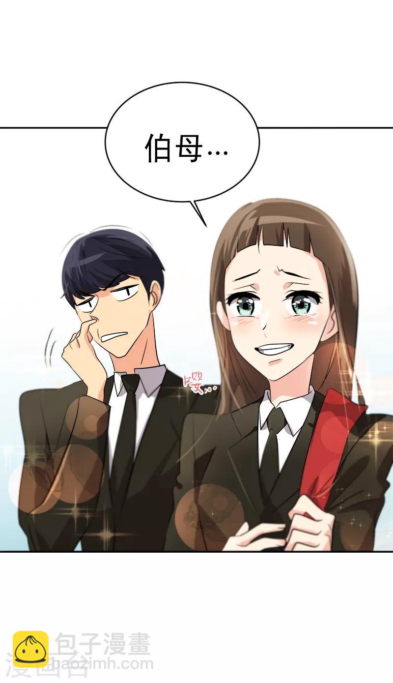 第26话 新宿舍6