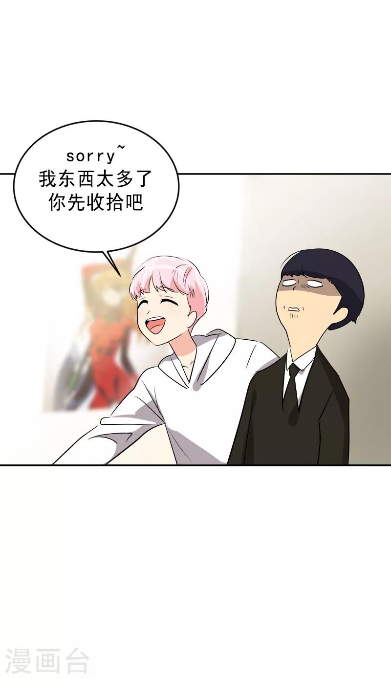 第27话 奇葩舍友6