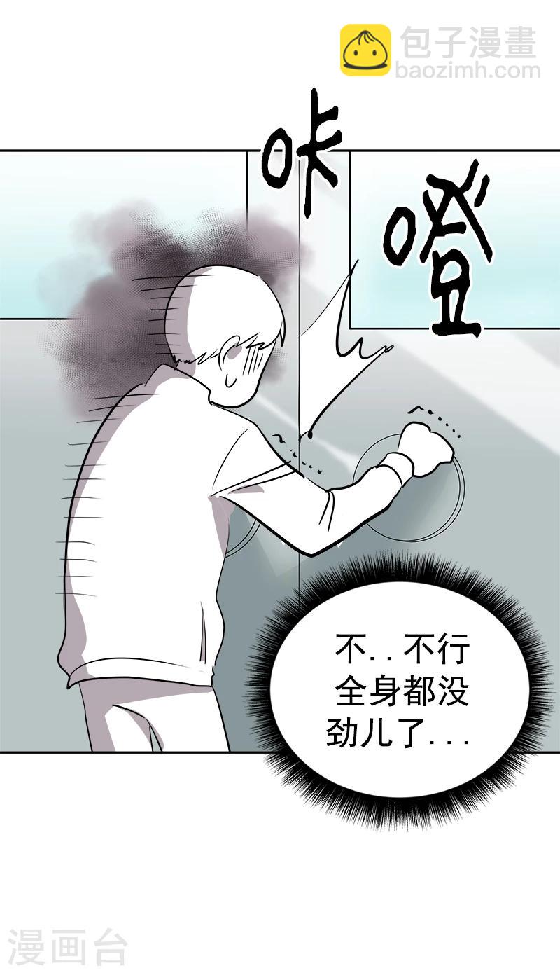 第30话 童年阴影20