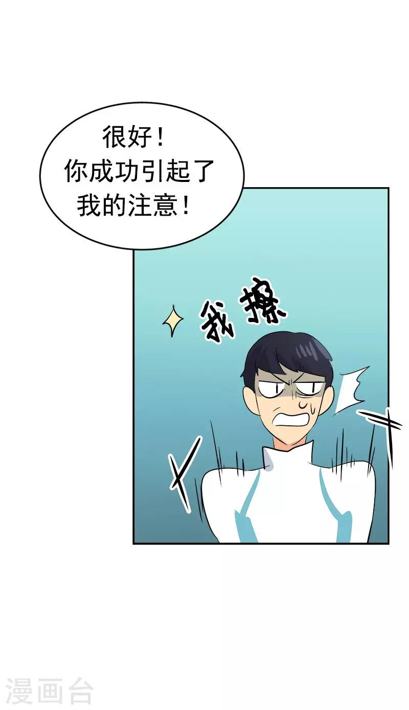 第31话 步步逼近10