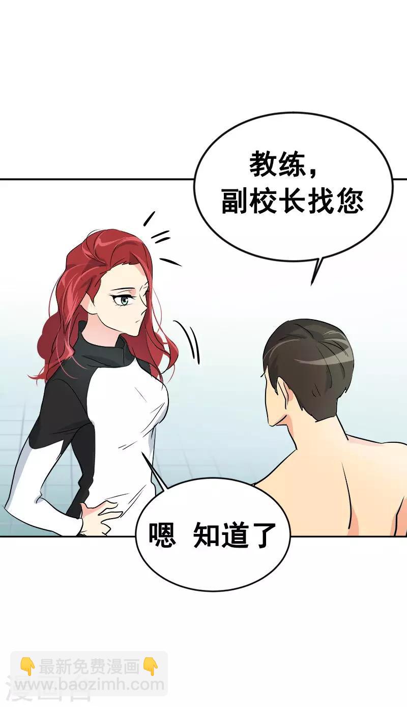 第31话 步步逼近11