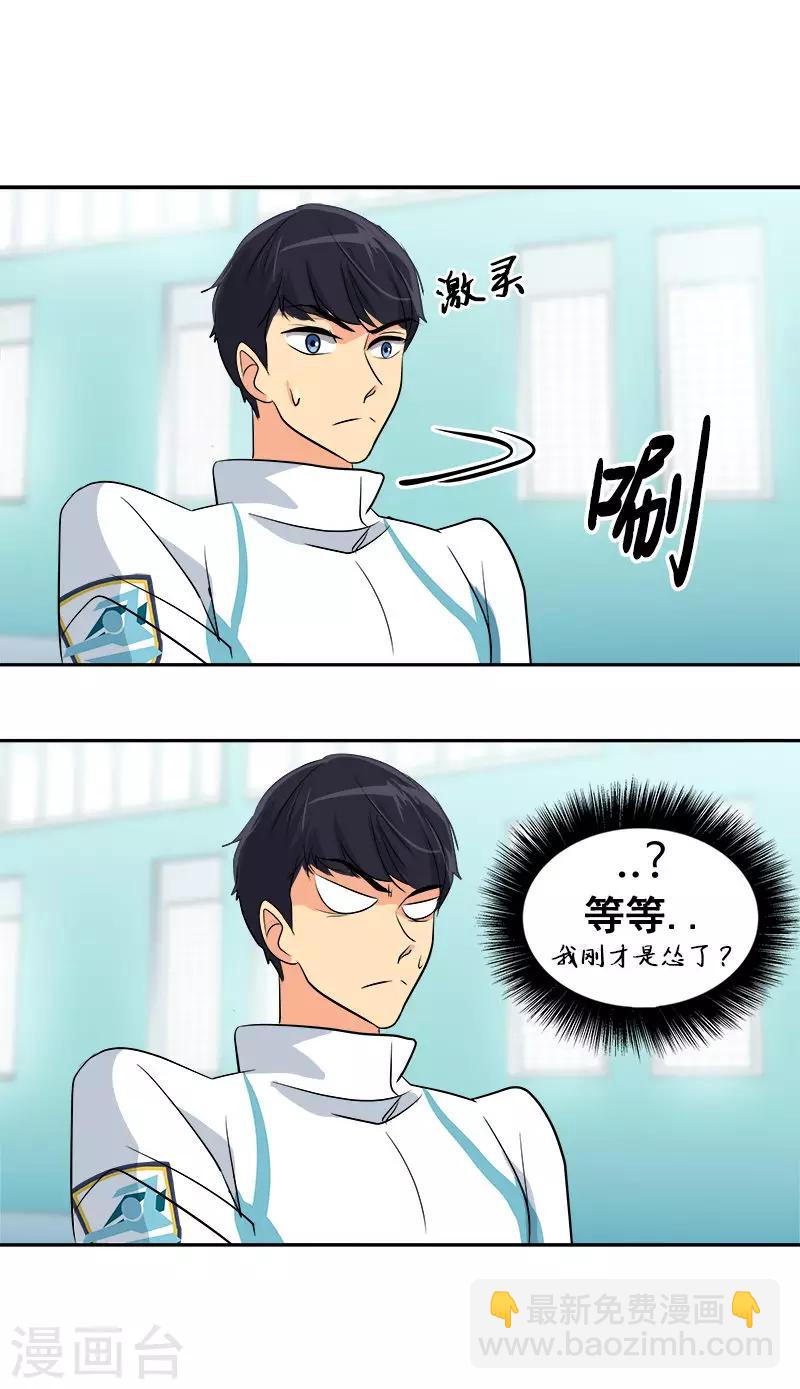 第31话 步步逼近14