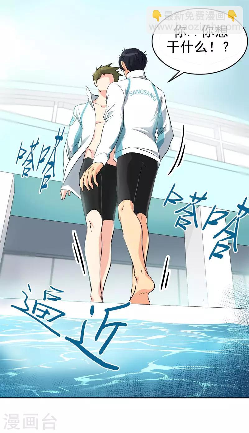 第31话 步步逼近20