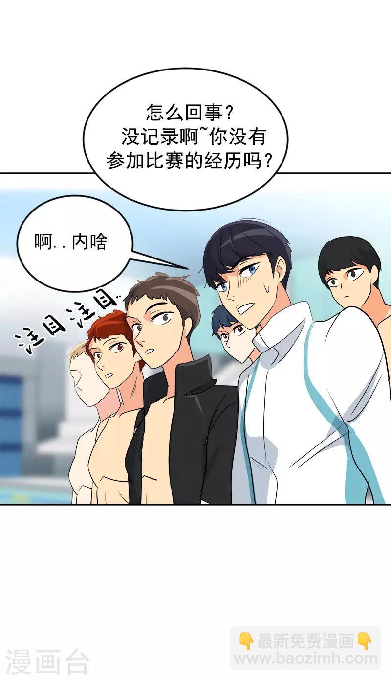 第31话 步步逼近8
