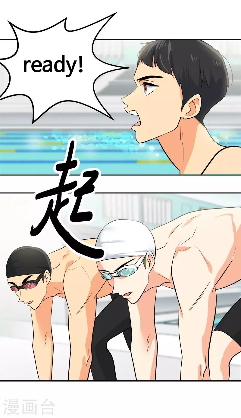 第34话 她也来了？！12