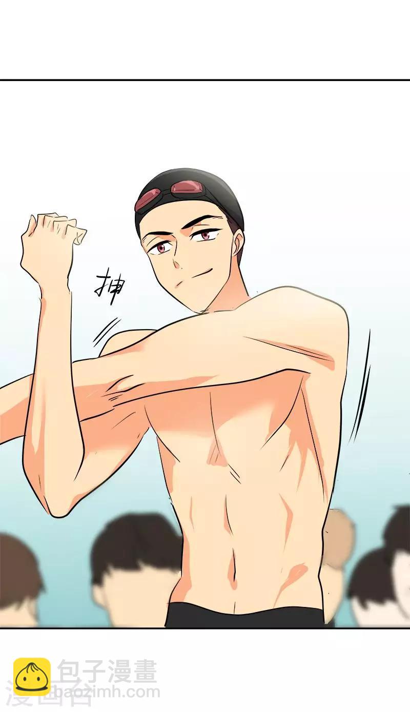 第34话 她也来了？！6