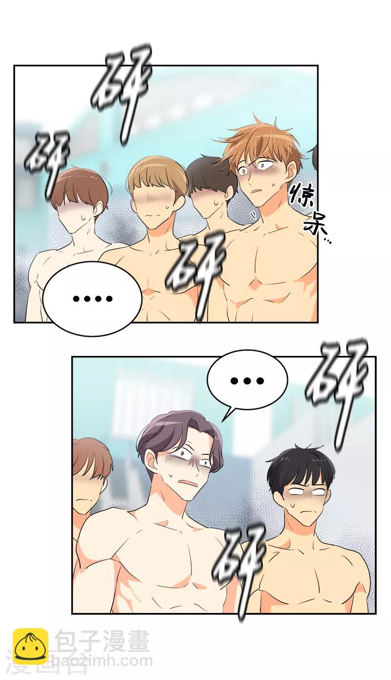 第36话 是你先动手的9