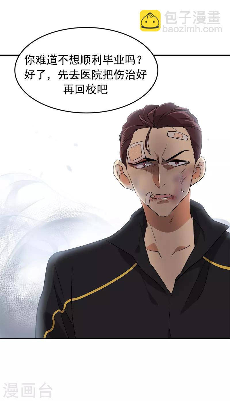 第38话 便宜行事17