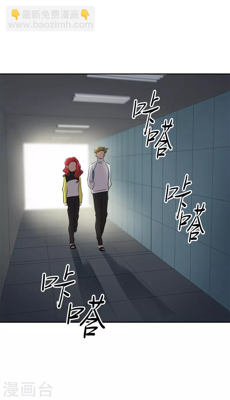 第38话 便宜行事20