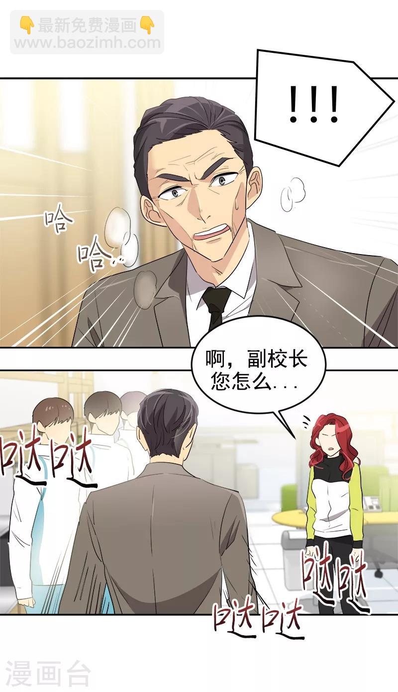 第38话 便宜行事9
