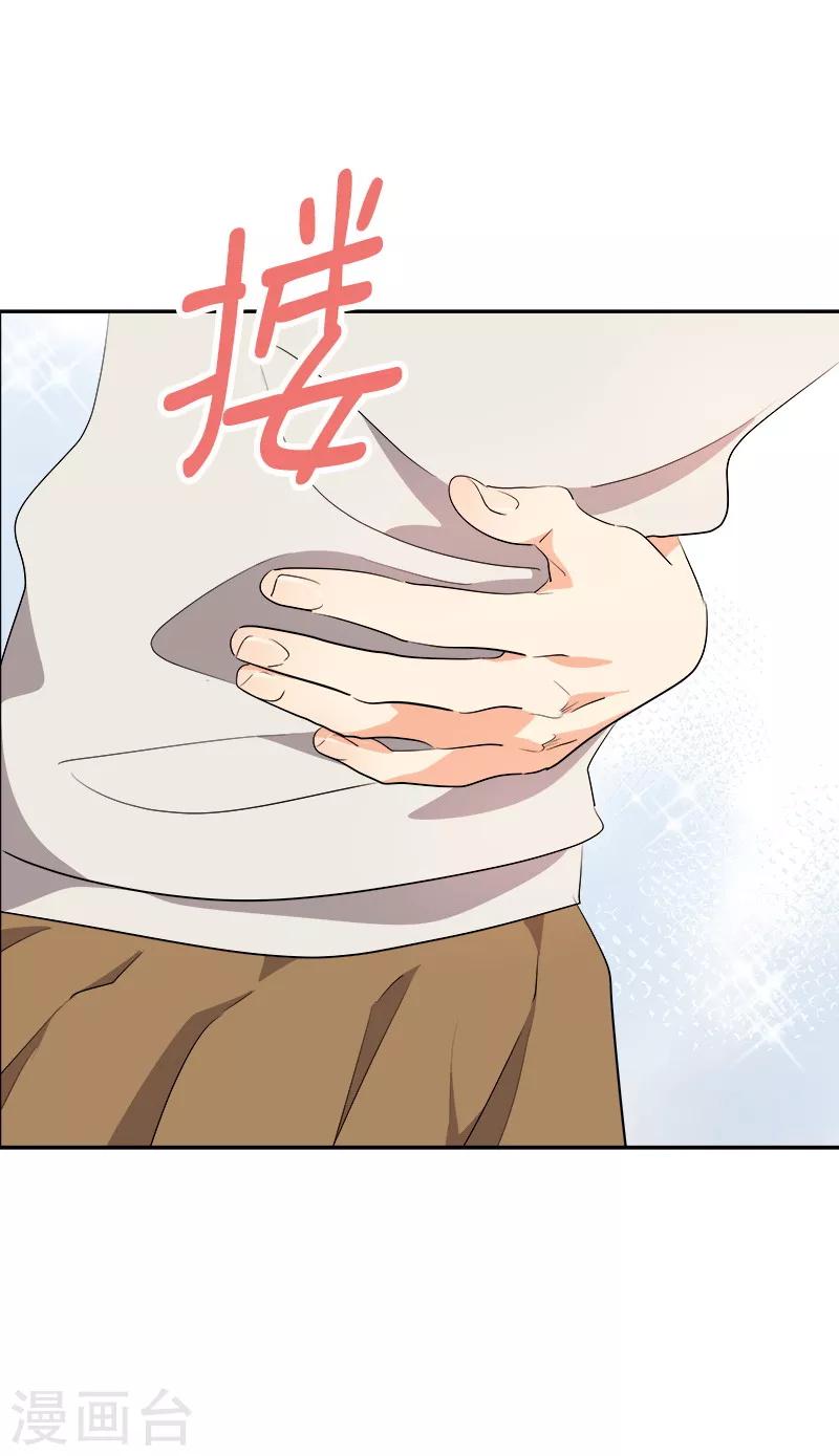 第39话 另一种选择20