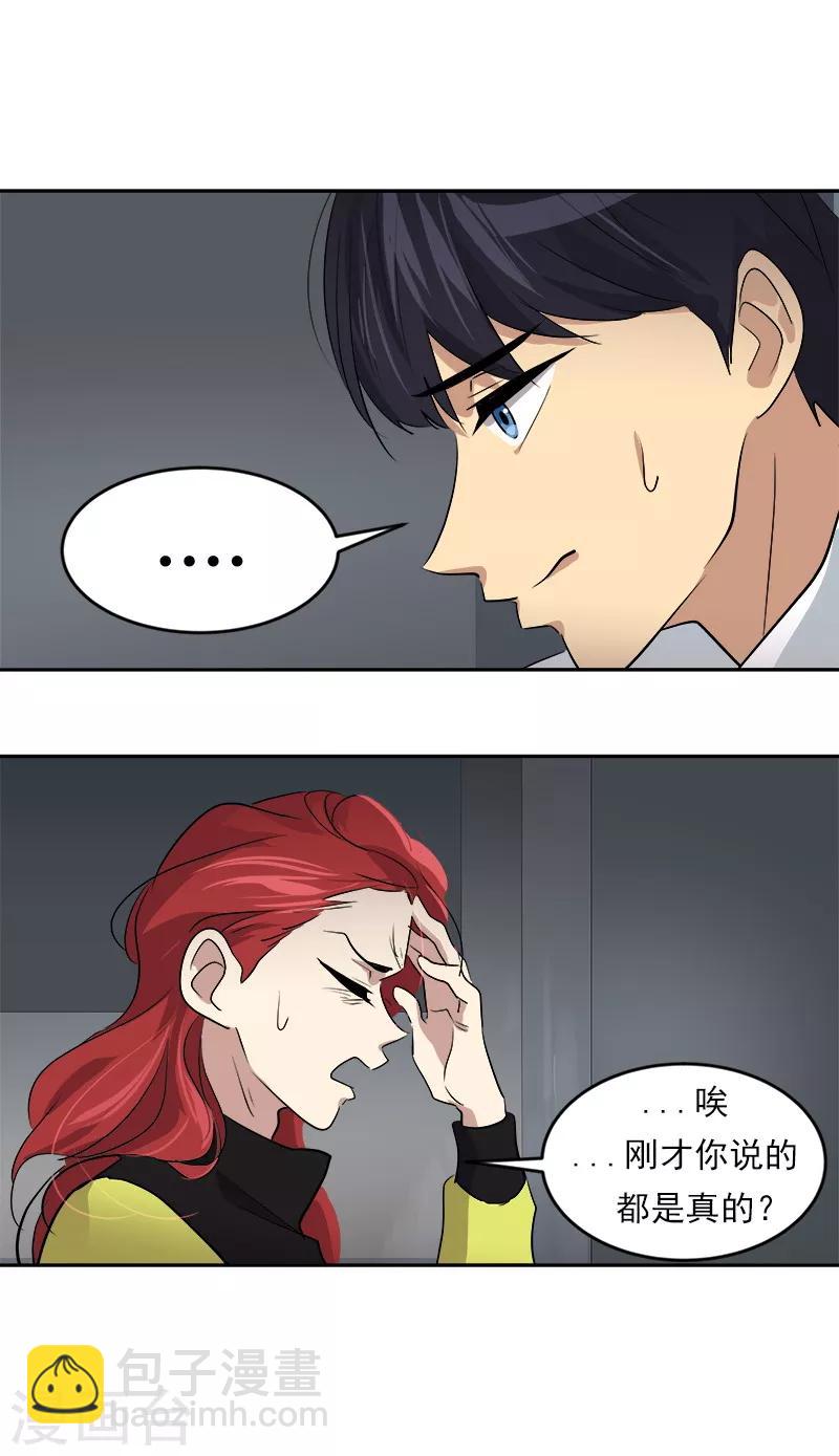 第41话 旱鸭子10
