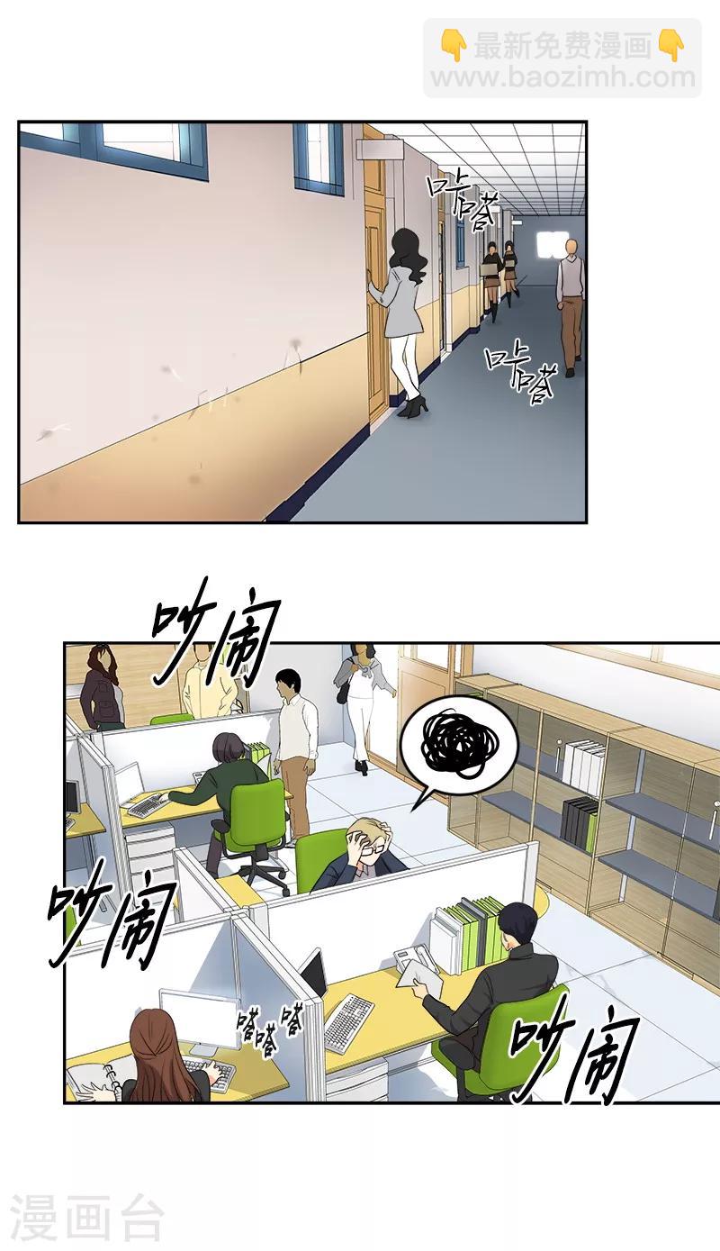 第42话 想要保护他14