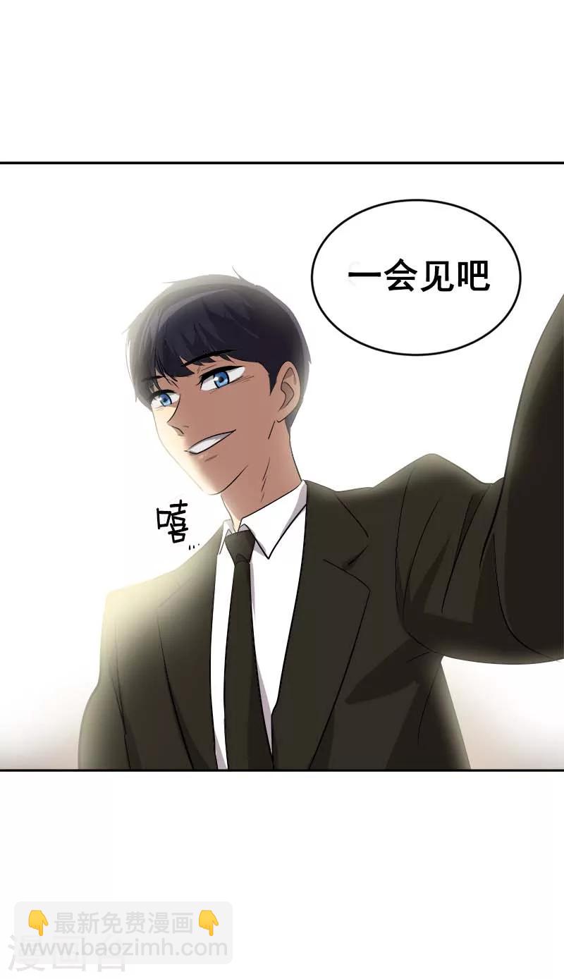 第43话 隐瞒13
