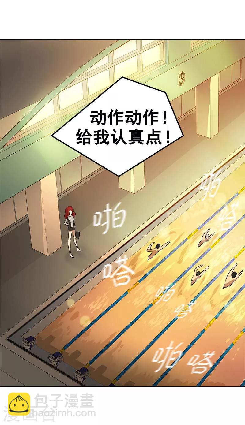第43话 隐瞒16
