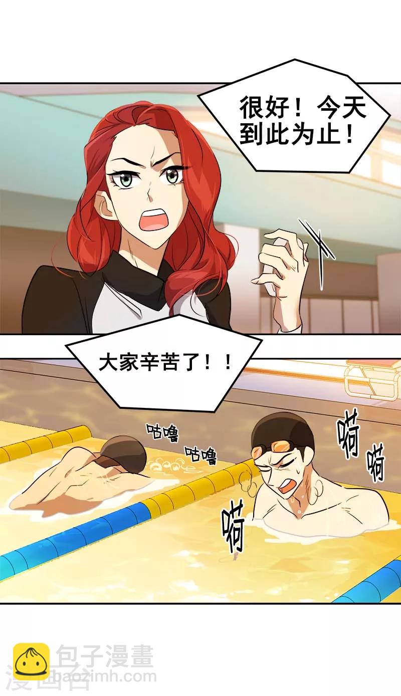 第43话 隐瞒18