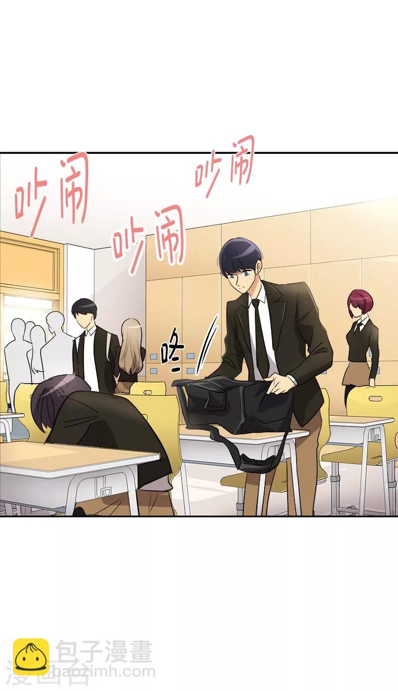 第43话 隐瞒2