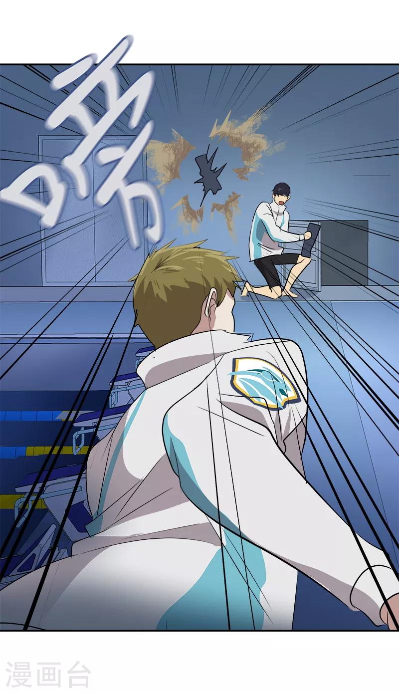 第45话 双霉临门1
