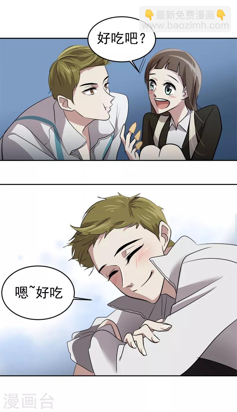第45话 双霉临门14