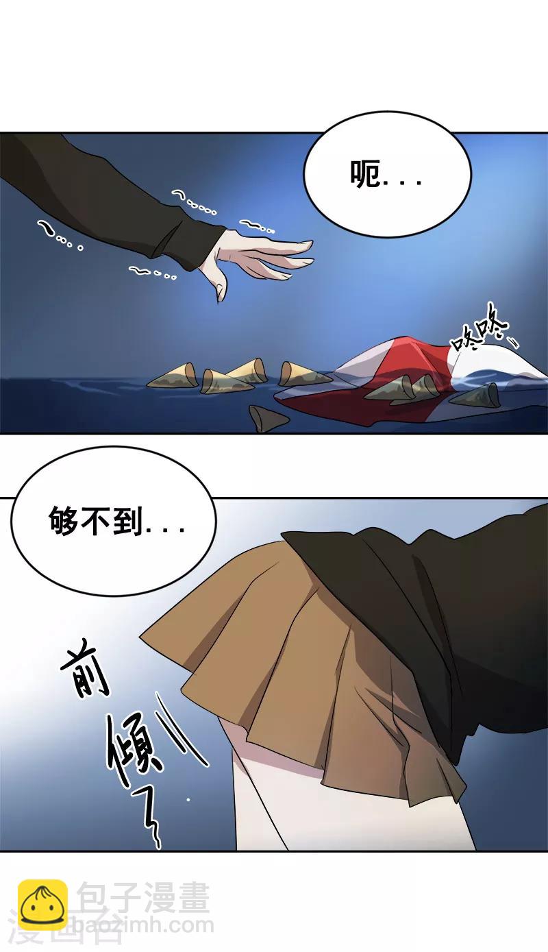 第45话 双霉临门17