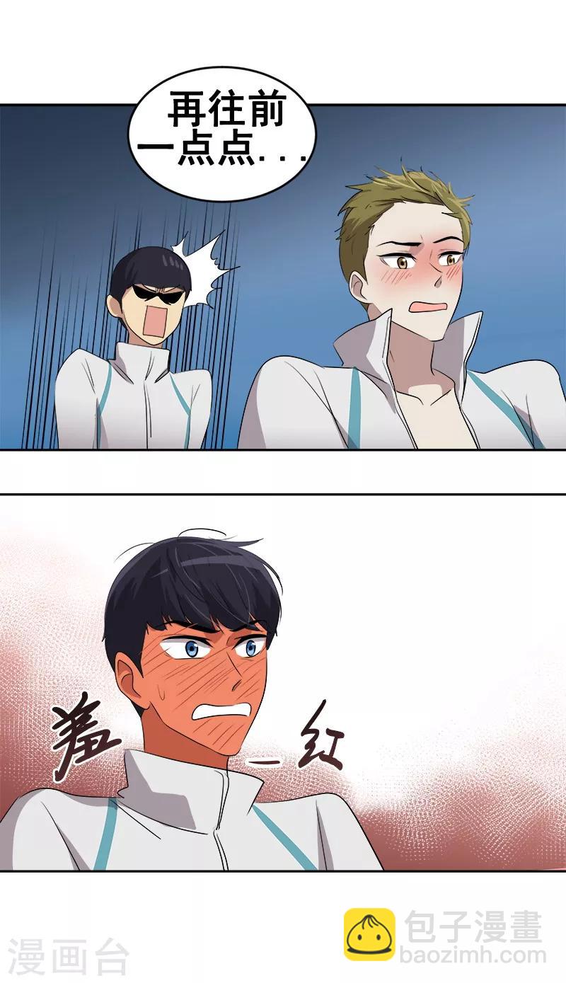 第45话 双霉临门19